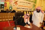 أهالي الأفلاج يضخون أكثر من نصف مليون في حساب جمعية تحفيظ القرآن الكريم