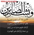مرضي الحبشان إلى رحمة الله ويصلى عليه عصرا بجامع الملك بالأفلاج