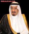 الملك يوجِّه بتغيير اسم “جامعة سلمان” إلى “جامعة الأمير سطام بن عبدالعزيز”