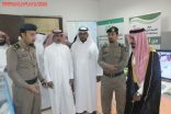 بالصور : مدني الأفلاج يدشن فعاليات اليوم العالمي بحضور المحافظ
