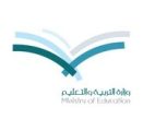 رابط حركة النقل الخارجي للمعلمين والمعلمات
