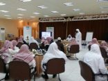 الطريسي يقيم دورة تدريبية لأكثر من مئة معلم ومعلمة لحلقات تحفيظ القرآن) بالأفلاج