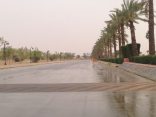 بالصور امطارعلى الأفلاج والقرى والهجر