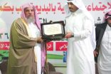 بالصور : لجنة التنمية بالبديع تختتم ملتقى شباب البديع التنموي 1436هـ