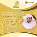 نجم زد رصيدك شجاع الدوسري نجم ( زِد رصيدك ٤) في الأفلاج