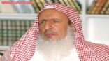 وفاة والدة مفتي عام المملكة.. والصلاة عليها عصر اليوم بالرياض