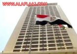 الخارجية المصرية : ننسق مع السعودية لنشارك بقوات جوية وبحريه