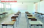 تعليق الدراسة لمدة خمسة أيام