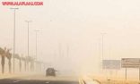 الأرصاد تحذر: موجة غبار تضرب معظم مناطق المملكة مساء اليوم.. وتنعدم معها الرؤية الأفقية  تشمل الأفلاج