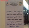 رعاية الشباب تقدم برنامج مبادي الحركة الكشفية لذوي الاعاقة