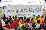 13 برنامج يطلقه تعليم الأفلاج تحت مسمى ” أفلاجنا حزم وعزم”