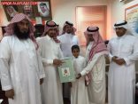 ابتدائية ابن كثير في الأفلاج  تكرّم أحد أبناء المشاركين في “عاصفة الحزم”