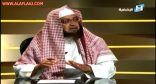 بالفيديو والصور : الشيخ الدكتور عبدالله الخرعان يعلق على خطبة الحرم عن عاصفة الحزم بالقناة الإخبارية السعودية