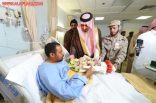 بالصور.. أمير عسير يزور مصابي القوات البرية في مستشفى القوات المسلحة بخميس مشيط