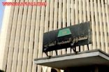 صندوق التنمية العقارية يعلن آخر الارقام التي شملتها دفعة القروض الجديدة