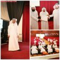 الخبراني ينقل جملة من التجارب الناجحة والأفكار خلال عرض إثرائي لعدد من مديري مدارس الأفلاج