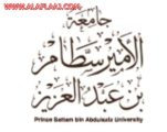 أولياء أمور الطالبات : بناتنا يعانين أزمة التكييف بكلية الأمير سطام