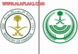 بدء مهام عمل جباية زكاة الأنعام بمحافظة الأفلاج الأربعاء