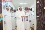 مدير تعليم الأفلاج يفتتح المعرض المصاحب للقاء اﻷول للغة الإنجليزية  “بنات “