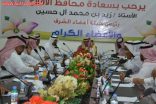 خمسون الف ريال من عضو الشرف العرجاني لخزينة التوباد