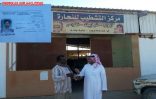 شبهة جنائية بعد العثور على جثة وافد سيوي فقد منذ 3 اشهر في اﻷفلاج