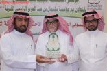بالصور : مركز تنمية الأفلاج يقيم ورشة عمل أولويات احتاجات العمل الخيري