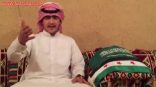 بالفيديو: مقيم سوري يبايع ولي العهد وولي ولي العهد بمطلع قصيدة