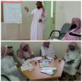 التدريب التربوي في تعليم الأفلاج ينفذ برنامج بناء المفاهيم وغرس القيم في مناهج التربية الإسلامية
