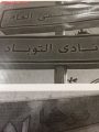 طلاب المستوى الرابع بثانوية ليلى يرصدون الأخطاء الإملائية في عدد من شوارع المحافظة