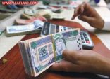 موظفو مصرف يلوحون بالامتناع عن العمل بالتزامن مع صرف الرواتب