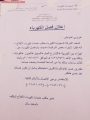 بسبب استبدال أعمدة الكهرباء بشبكات أرضية انقطاع التيار فجر اليوم اﻷحد