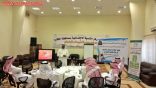 مركز التنمية بالأفلاج يقيم دورة تدريبية في مهارات المرشدين الأسريين من خلال الهاتف الاستشاري