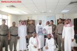 مدير الشرطة يستقبل منسوبي جمعية إنسان