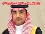 رسميآ أقسام صحية وعلمية وإنسانية جديدة في فرع جامعة الأمير سطام بالأفلاج