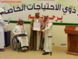 آل حسين يدشن مركز ذوي الاحتياجات الخاصة بلجنة تنمية الأفلاج