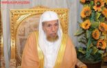 الشيخ مبارك الرشود مدير المعهد العلمي في محافظة الأفلاج في ذمة الله