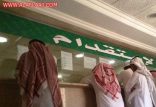 مكاتب الاستقدام توقف استقبال طلبات العمالة المنزلية مع بدء تطبيق الأنظمة الجديدة