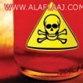 وافد آسيوي ينهي حياته بشرب مادة حارقة