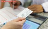 مسؤول بـ”الصحة”: 5 أسباب تعرقل تطبيق التأمين الصحي على المواطنين