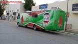 وصول سيارة متنقلة لبنك الدم تشارك في مهرجان الأفلاج الاجتماعي الخامس