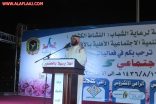 مطر يجذب جمهور مهرجان اﻷفلاج الخامس