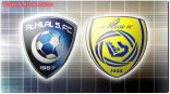 النصر.. الهلال وتاريخهما في نهائيات كأس الملك