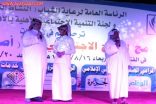 بالصور.. نجوم زد رصيدك يزيدون تفاعل جمهور مهرجان اﻷفلاج الخامس