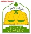 الدفعة الأخيرة من أصحاب المنح المخرجة لهم صكوك