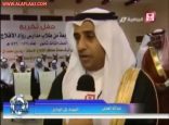 بالفيديو حفل تخريج الدفعة الرابعة بمدارس رواد الأفلاج الأهلية