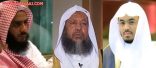 تعرف على الأئمة الجدد المشاركين بإمامة المصلين بالحرمين الشريفين خلال رمضان