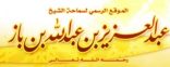 شكر النعمة حقيقته وعلاماته