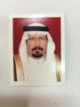 آل مبارك محافظاً لمحافظة الأفلاج بالإنابة