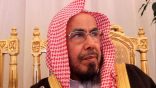 المطلق : لا يجوز استخدام مكبرات الصوت في صلاة التراويح