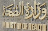 ‏‫مصادر: تغييرات لمديري الشؤون الصحية بمناطق ومحافظات السعودية